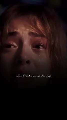 Dê b dumahik hêt..!😍💔 ………………… . . . . . . . . . . . . . . . . . #duhok_zaxo_amedi_semel_akre_hawler #fypシ゚viral #rojmm98🧸 #kesfet #exploer 