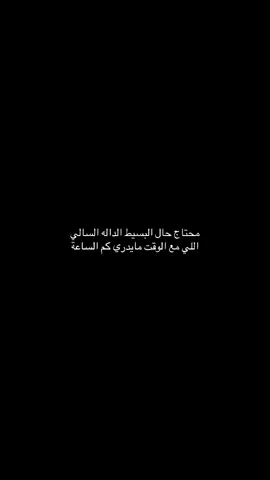 #💔 #شعر #fypシ゚viralシ 