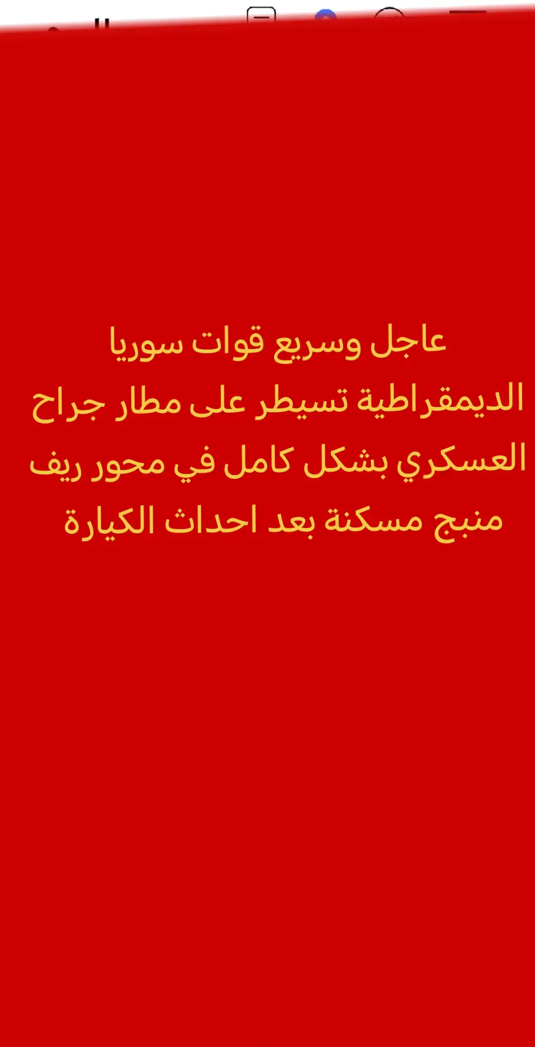 #كوردستان_العراق_اربيل_دهوك_زاخۆ #كوباني_قامشلو_عفرين_حسكة_عامودي_شنكال #المانيا_السويد_النمسا_النروج_دينيمارك #تركيا_اسطنبول_العراق_سوريا_مصر 