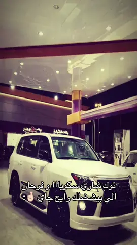 #CapCut #لكزس #fyp #ترند 