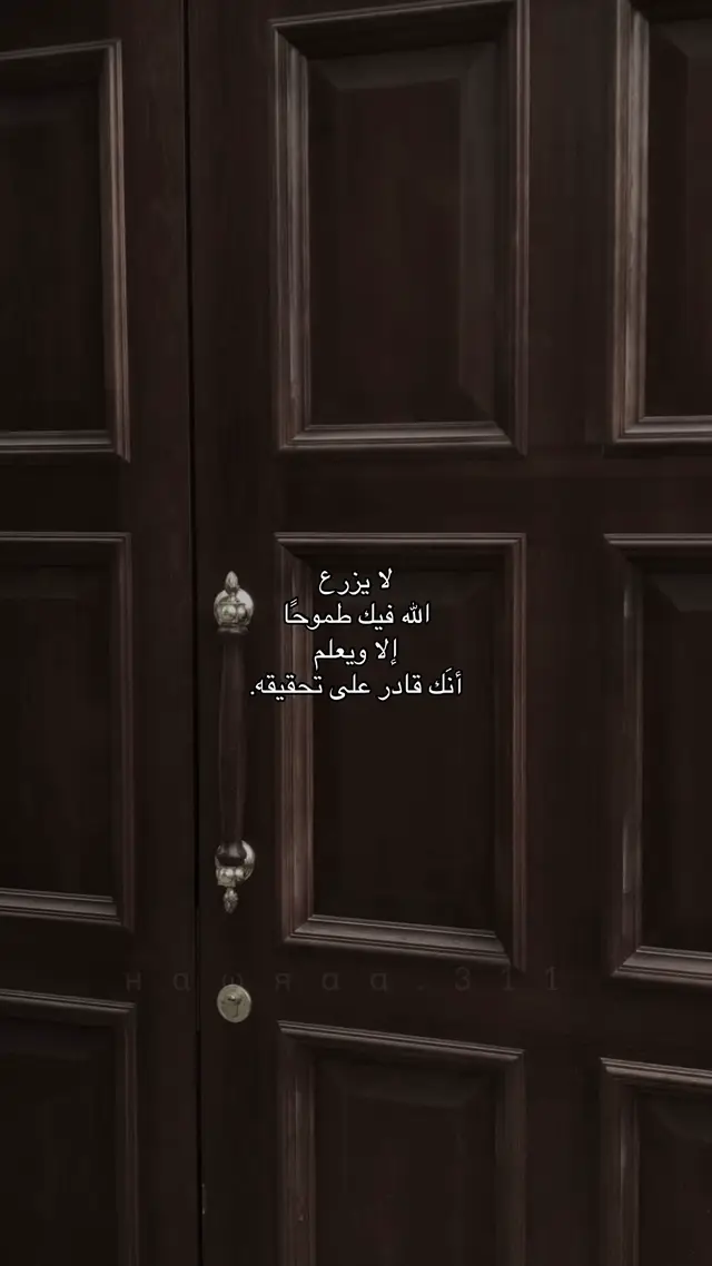 بإذن الله نحقق مانريد. #حُب #شعور #هواجيس #صمت #عبارات #hawraa311 #virall #fypシ゚ #explore #تيك_توك_أطول