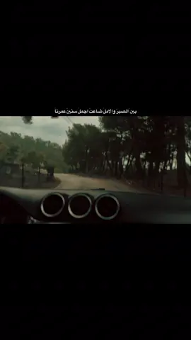 #الحياني 