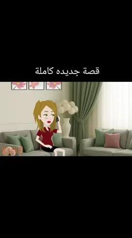 #قصص_سوسو🖤🎧 #فولو 