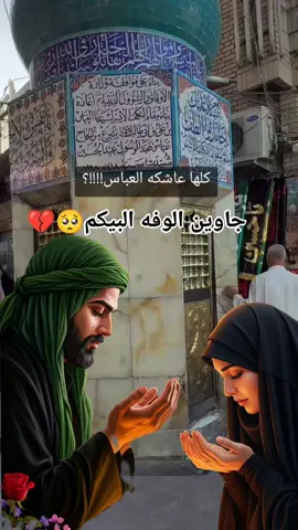 #حسبيا_الله_ونعم_الوكيل #حسابي_الرسمي_على_التيك_توك #حسب_الطلب☺️💙 #حسبناالله_ونعـــــم_الوگيـــــــل💔🥺☝️ #حسبي_الله_ونعم_الوكيل_💔💔💔😢😢😢 