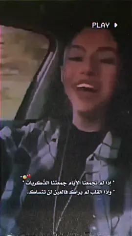 يصعد🥹💔_#استوريات_متنوعه _#عادت_نشر🔃__________________________________________#استوريات_تصميمي_🎬🎭____________ 