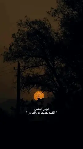 #جيل 