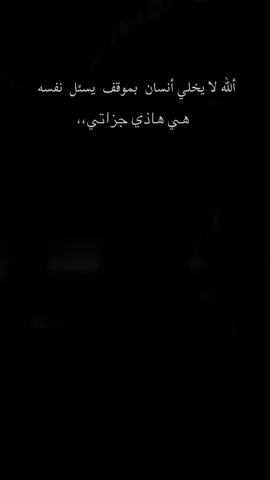 لا أحد يستطيع إنقاذك من نفسك ،، سوى نفسك ،، #اربيل_دهوك_سليمانية #بصره_بغداد_ميسان_ذي_قار_كل_المحافظات  