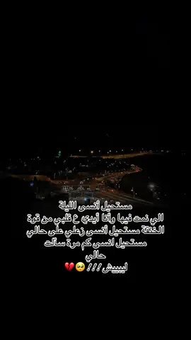 #عبارات #لايك__explore___ #عباراتكم_الفخمه📿📌 #الشعب_الصيني_ماله_حل😂😂 