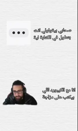 ليه؟؟🙂🙂#foryou #اكسبلور #fyp #fyppppppppppppppppppppppp #الشعب_الصيني_ماله_حل😂😂 