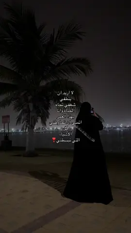 ❣️ #fyp 