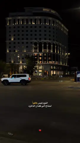 💔🚶🏻‍♂️..! #اكسبلورexplore 