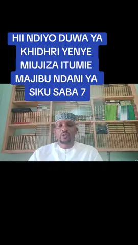 #islamicduwa #islamic_video #muslimtiktok #quranrecitation #