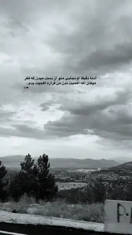 #foryou #afgbest #del__vin__ #🇦🇫 #🥀 