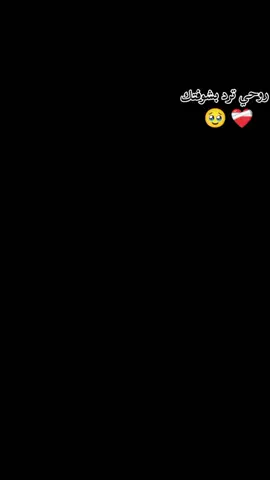 #مليخلق_احط_هاشتاق #فريم🔥 #اكسبلور #tiktok #دويتو 