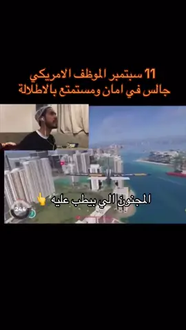 #fyp #اكسبلور #الشعب_الصيني_ماله_حل😂😂 #foryou 