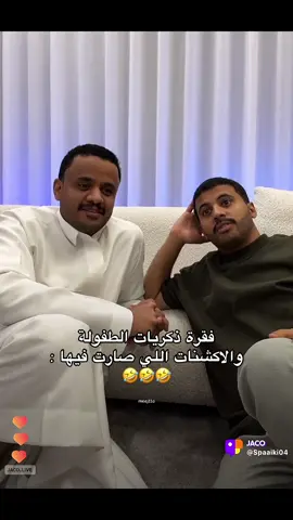🤣🤣🤣#سبايكي #تيم_بالحوب_سبايكي #اكسبلورexplore #fyp @سبايكي 