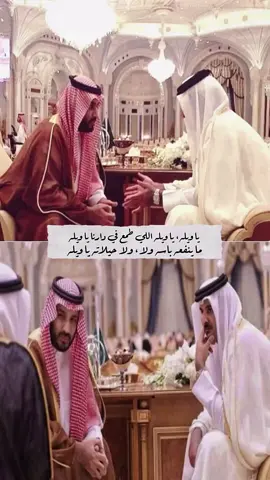 الله يديمكم 🇶🇦♥️🇸🇦 #تميم_المجد #محمد_بن_سلمان #قطر #السعودية 