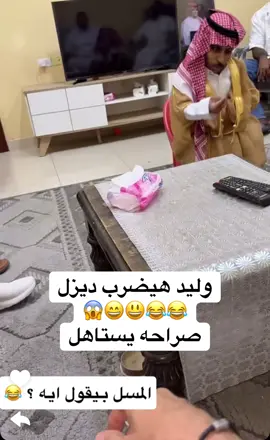 #بوريان🍁 #قروب_بوريان #وليد_باشا #ترند_الخليج #الشعب_الصيني_ماله_حل😂😂 