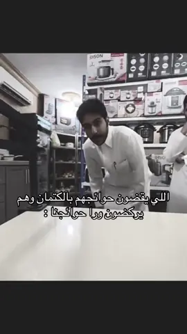 #ابو_حصه #ابو_عجيب #سعود_الوريكي #قروب_ابو_حصه #رياكشن 