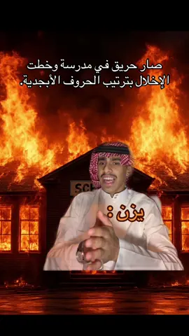 #yazan🥇 