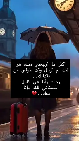 #وتستمر_الحياة #💔💔💔💔💔 
