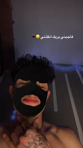 فأجبني بربك أنقذني #مجود🐊 #😞🖤 #لايك #مالي_خلق_احط_هاشتاقات #شعب_الصيني_ماله_حل😂😂😂 