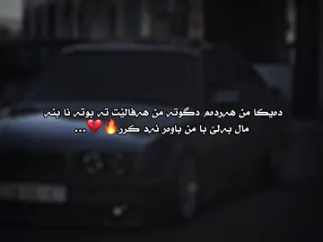 #duhok_zaxo_amedi_semel_akre ##zaxo_duhok_hewler_slemani_hawler #fyp #explore #zaxoyi 