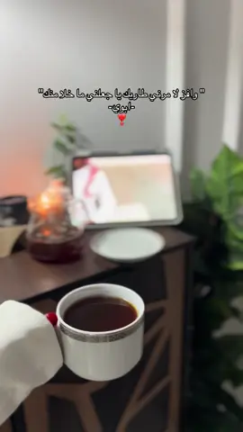 #ابوي 