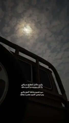 #تصويري📷 