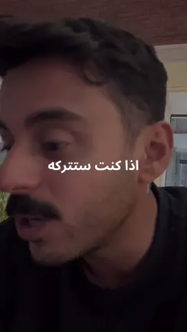 #مشاري_بودريد #explore #fyp #اكسبلور 