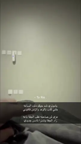 ☹️🤚🏻#ترند #اكسبلور #شروره #الرياض 