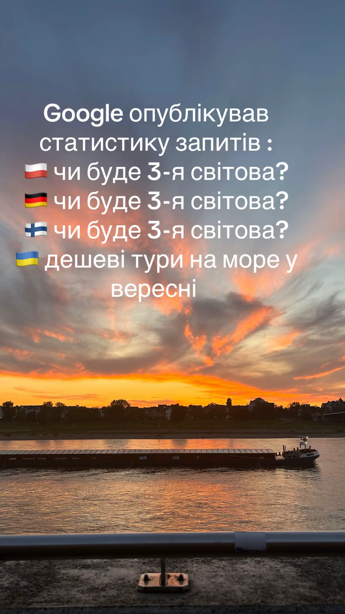 Українці вже своє відбоялися 🫣😆