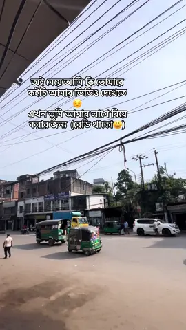 #CapCut #সাপোর্ট_করলে_সাপোর্ট_পাবেন 
