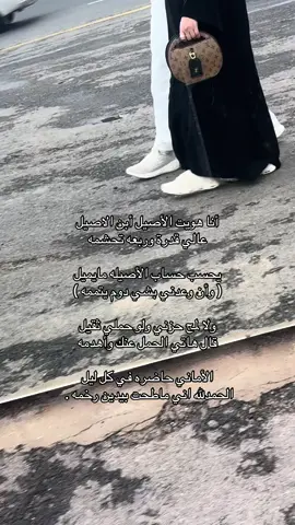 ♥️♥️🫂#تصويري📸♥️♥️ #اقتباسات #عشوائيات #الهشتاقات_للروخوم🧢🚶🏻 #pyfツviral_❤videoforyou💞 #اكسبلورexplore❥🕊 