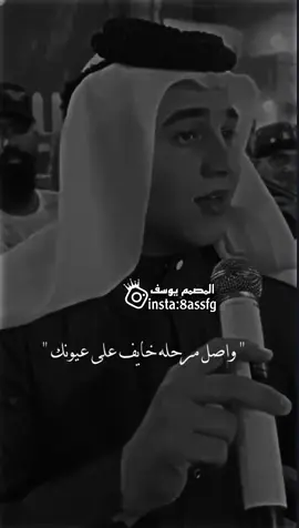 واصل مرحله خايف على عيونك 🥹🖤. #ستوريات #اغاني_عراقيه #تصميم_فيديوهات🎶🎤🎬 #اكسبلور #دعمكم_ورفعولي_فديو @📸تصاميم يوسف📸 @📸تصاميم يوسف📸 @📸تصاميم يوسف📸 