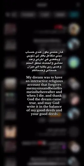 الحـَمدلله 🥹🌷. #قران_كريم #صدقة_جارية #اجر_لي_ولكم_ولوالدينا_وللمسلمين #اللهم_اغفر_لنا_وارحمنا_وتب_علينا #اللهم_انك_عفو_تحب_العفو_فاعف_عنا 