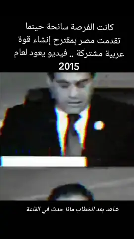 #الجيش #المصري #المخابرات_المصرية #السيسي_مصر🇪🇬 