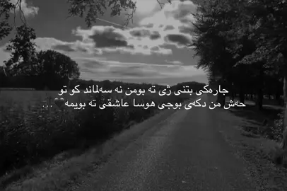 1:16.                   #fypシ゚ #zaxo_duhok_hewler_slemani_hawle #paiv #viral @TikTok 