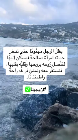 #أبلغكم #المدينة_المنورة #السعودية🇸🇦  