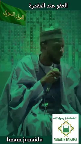 #imam_junaidu_abubakar_bauci💚❤️💚 #creatorsearchinsights2025view🙌 #VoiceEffects #creatorsearchinsight #like 
