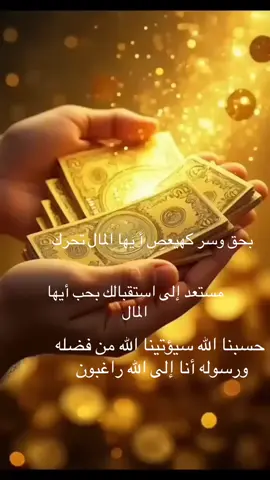 #انتشار_سريع #انتشار_واسع #انتشار_سريع_اكسبلووور⚡️ #طاقي_حبيبك👑🖇_حبيبتك💭🥀 #توكيدات_ايجابية 