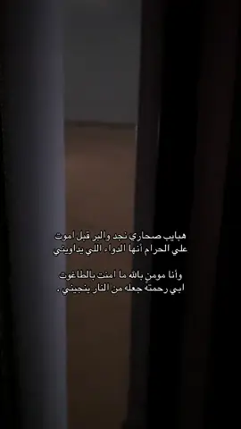 #😩😩💔 #قصيد #🪶🪶🪶🪶💔#