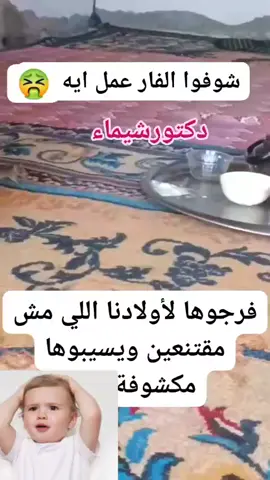 #tiktok#اهام