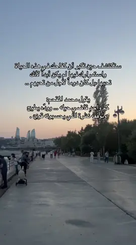 #البحر #explore #اكسبلورexplore #fyp 