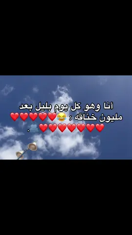 😂❤️❤️❤️ #f #foryoupage #الشعب_الصيني_ماله_حل😂😂 