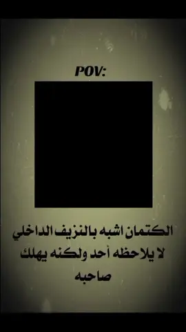 #تصميمي #عبارات_حزينه💔 #عباراتكم_الفخمه📿📌❤️ 