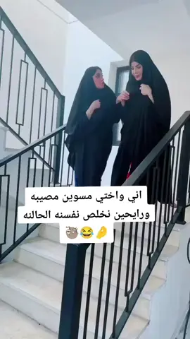 #في هذا اليوم #الشعب_الصيني_ماله_حل😂😂 