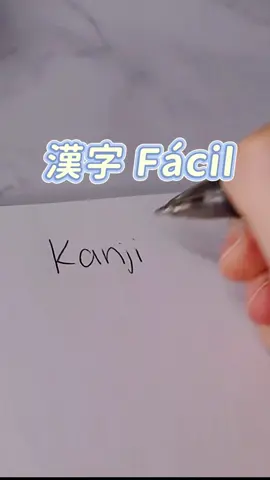 Tips para aprenderte los kanjis y leer japonés más rápido 🤓#StudyTips #TikTokLearningCampaign 