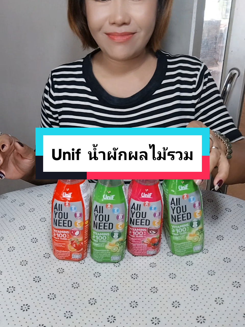 Unif All You Need ยูนิฟออลยูนีด ยกลัง 24 ขวด น้ำผักผลไม้รวม 300 มล. #วันนาshop #คลังเครื่องดื่ม #Unif  #ยูนิฟออลยูนีด #รีวิวของดีบอกต่อ   @วันนาShop  @วันนาShop  @วันนาShop 