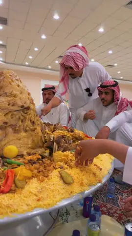 #مفطح 